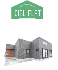 CIEL FLAT