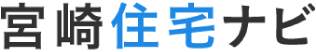 宮崎住宅ナビ