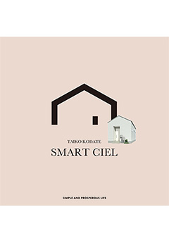 SMART CIEL