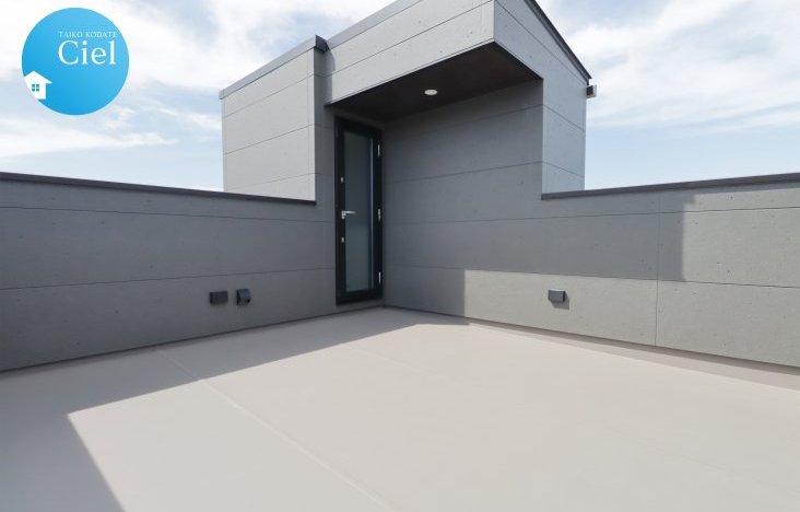 屋上バルコニー