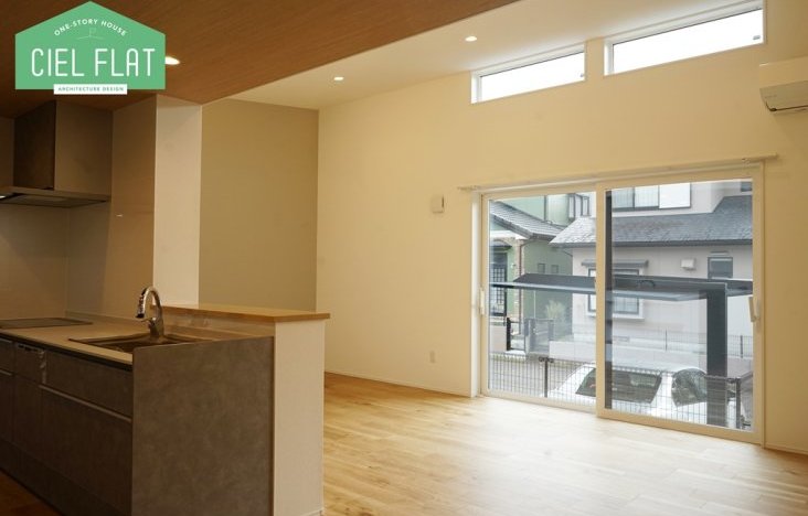 リビングの高窓