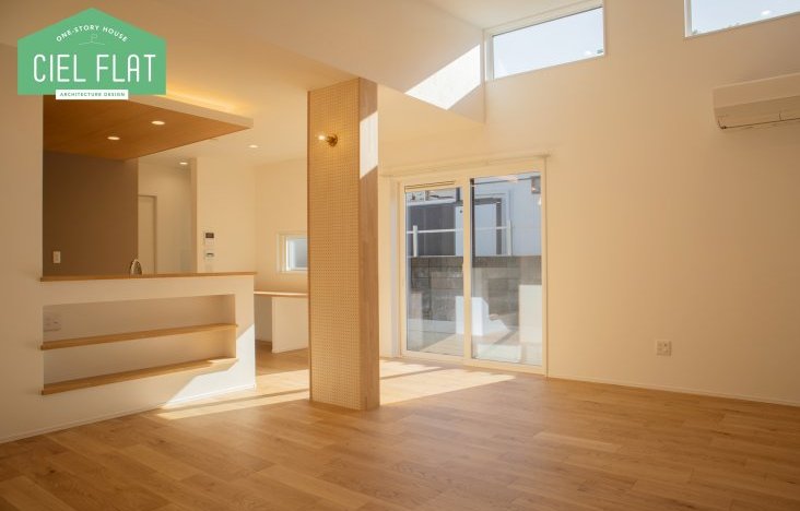 広々したリビング