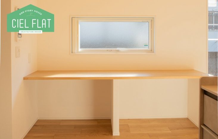 カウンタースペース