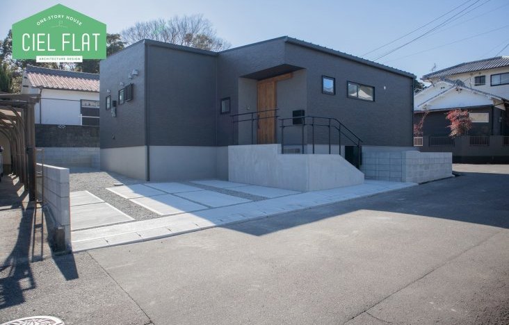 【CIELFLAT】平和が丘西町