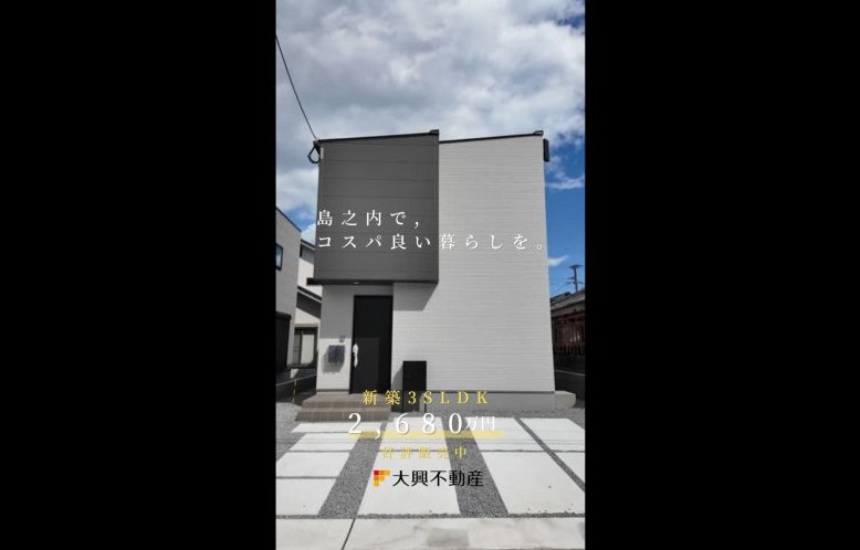 【好評販売中】島之内CIEL(南棟)/3SLDK