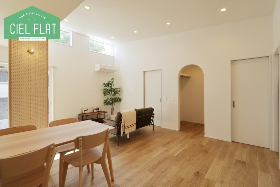 開放感に満ちたリビングダイニング