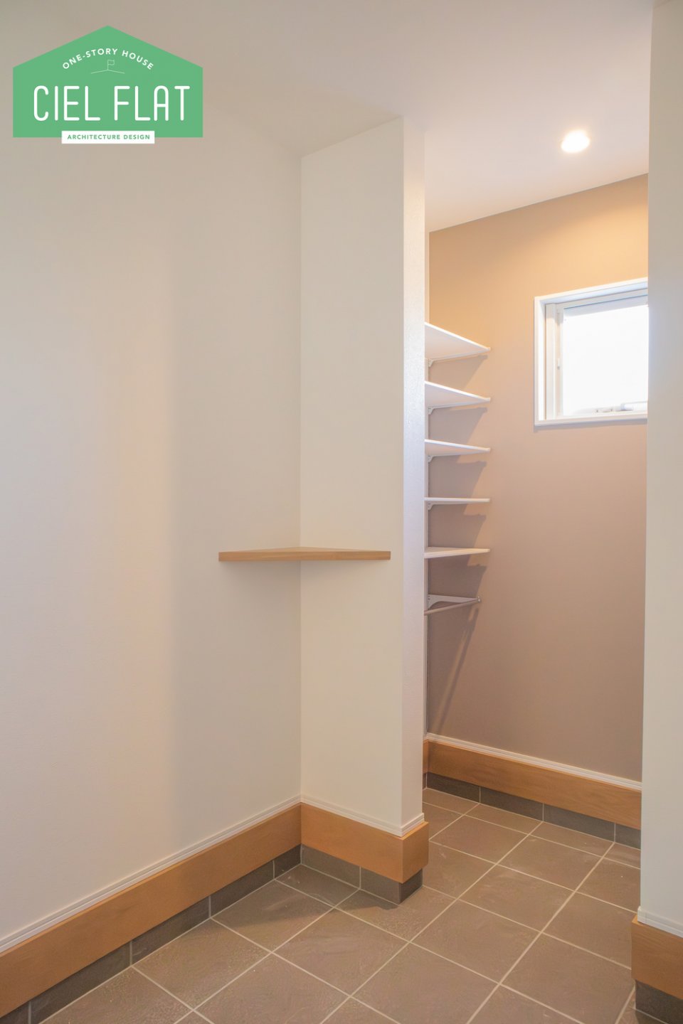 シューズクローク