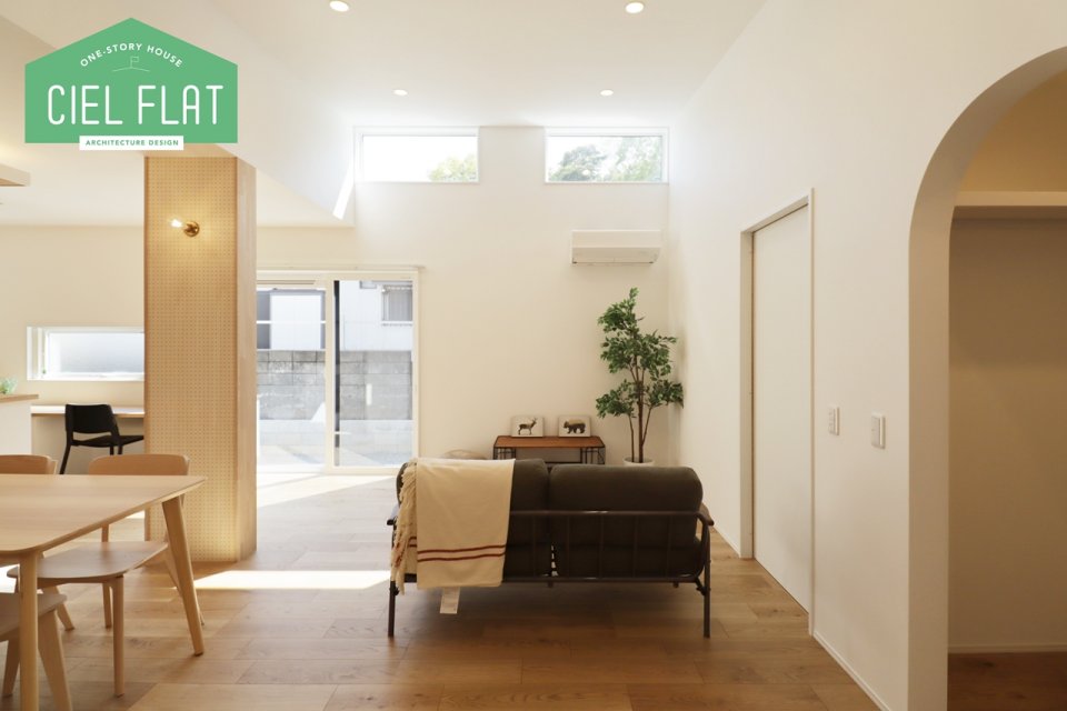 開放感に満ちたリビングダイニング