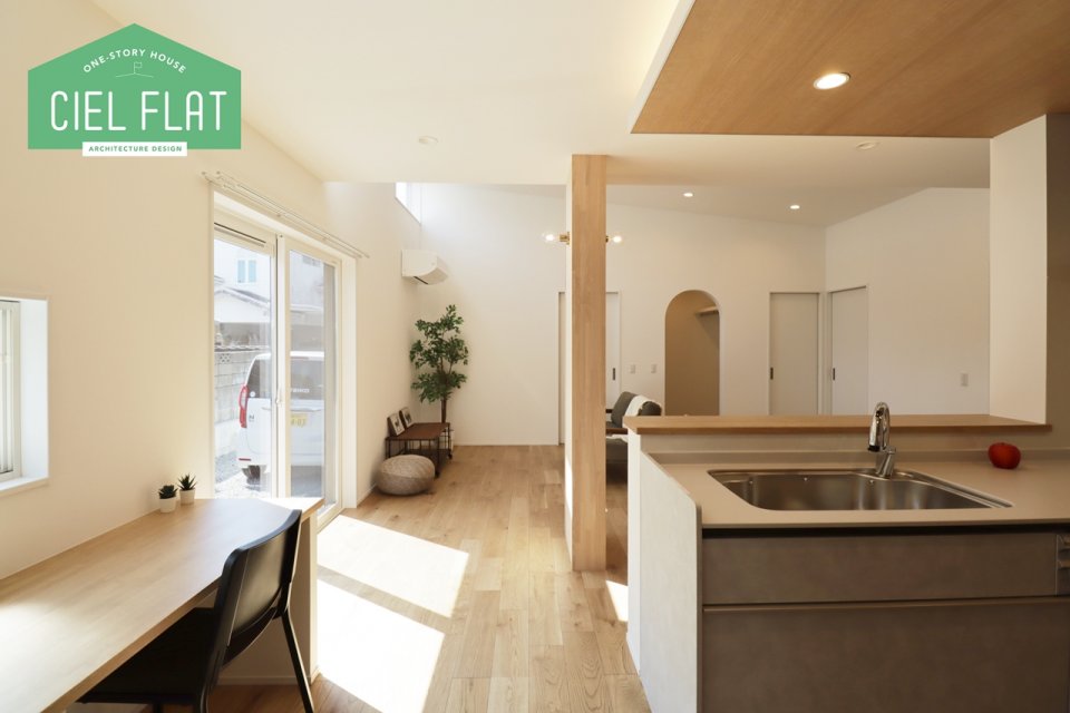 光を感じられる間取り