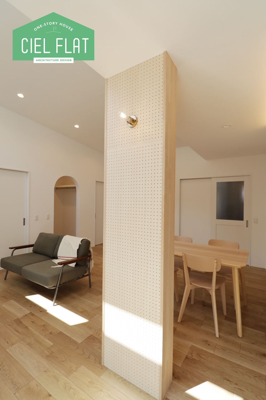 実用的な有孔ボード